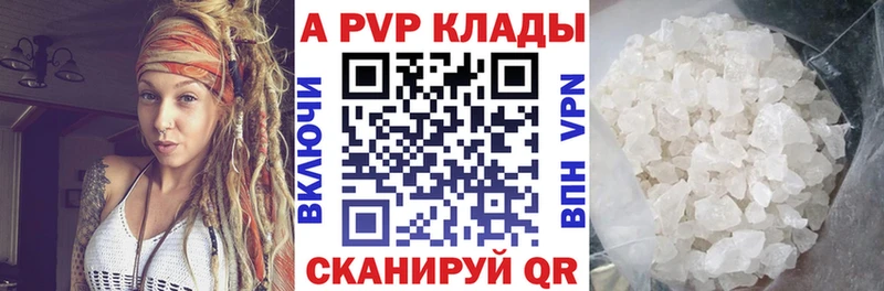 А ПВП СК  магазин продажи наркотиков  Кудымкар 