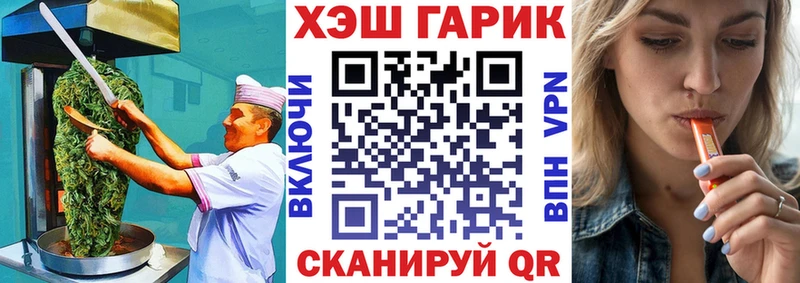 Печенье с ТГК марихуана  магазин  наркотиков  Кудымкар 