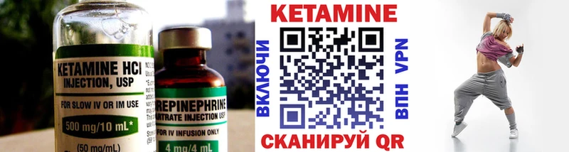 КЕТАМИН ketamine  Кудымкар 