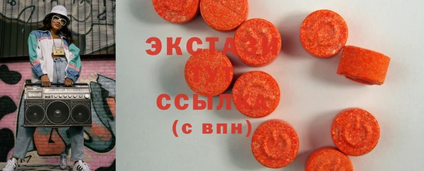 экстази Абаза