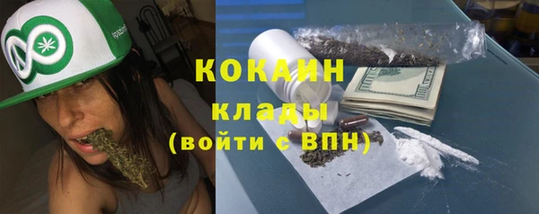 MDMA Абдулино