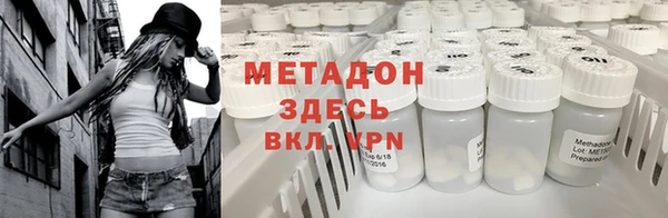 тгк Абинск