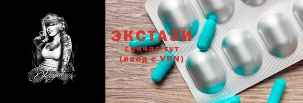 экстази Абаза