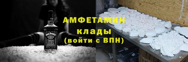 ешки Саяногорск