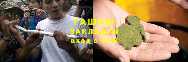 тгк Абинск