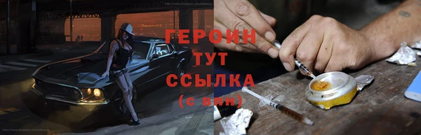экстази Абаза