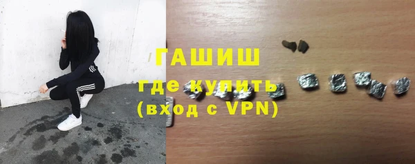 ешки Саяногорск