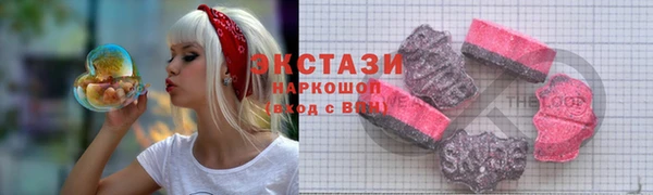 сатива Сатка