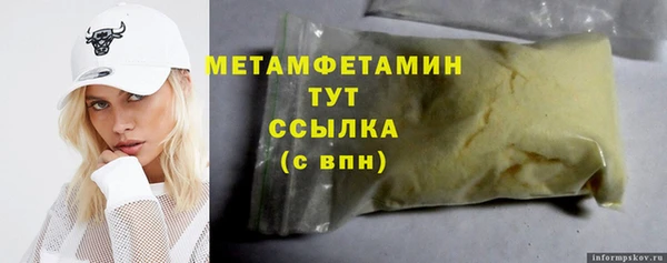 ешки Саяногорск