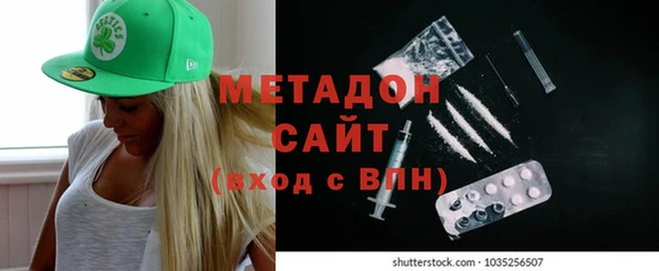 экстази Абаза