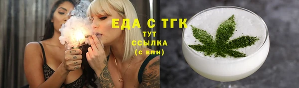 экстази Абаза