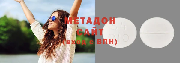 тгк Абинск