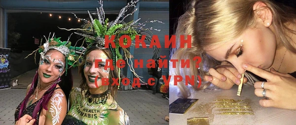 гидра Сафоново