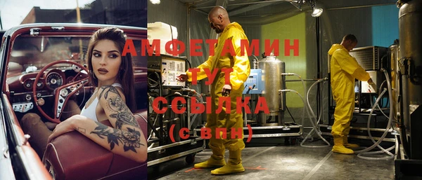 гидра Сафоново