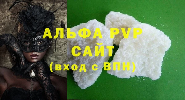 гидра Сафоново