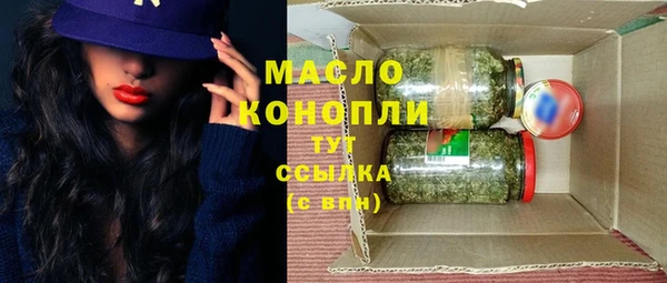 тгк Абинск