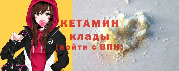 экстази Абаза
