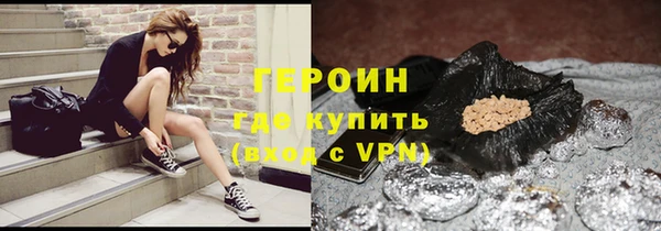 гидра Сафоново