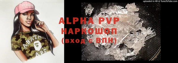 экстази Абаза