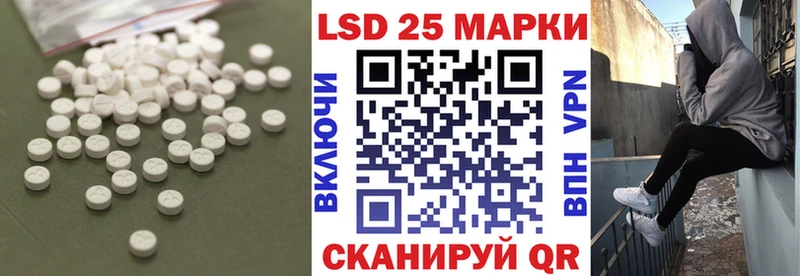 ЛСД экстази кислота  Кудымкар 