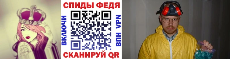 МЕТАМФЕТАМИН Methamphetamine Кудымкар