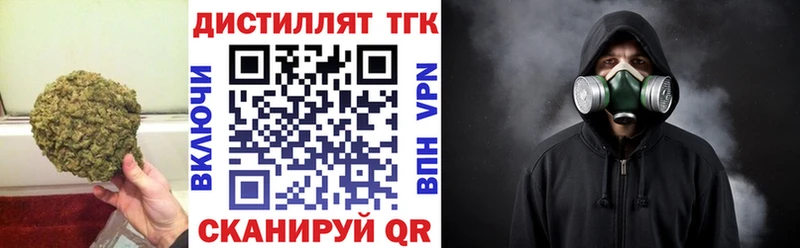 ТГК вейп  Кудымкар 